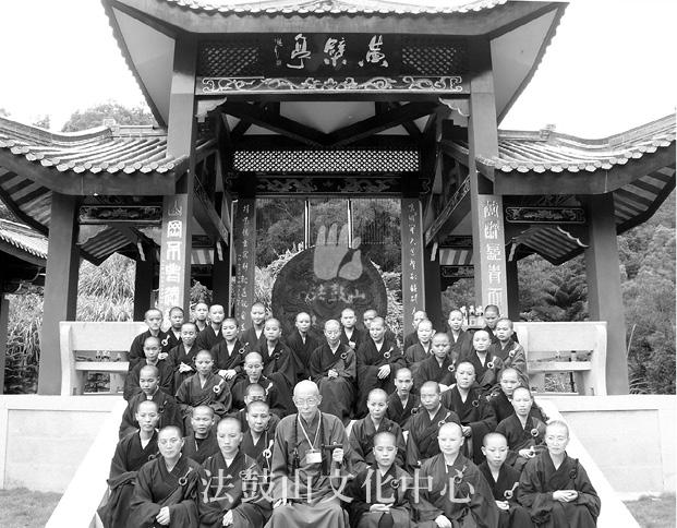 法鼓全集2020紀念版- 06-14 二八、福清市黃檗山的萬福寺