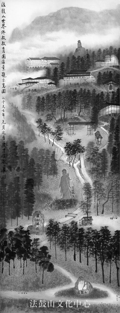 法鼓全集2020紀念版- 09-09 編案